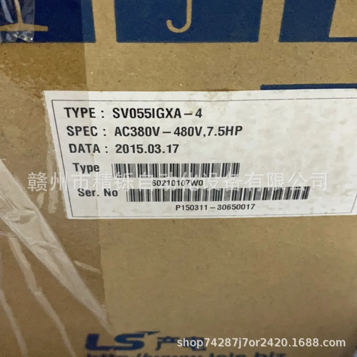 2025 South Korea LS Inverter S - Woodworking Auctions ulasan dan harga