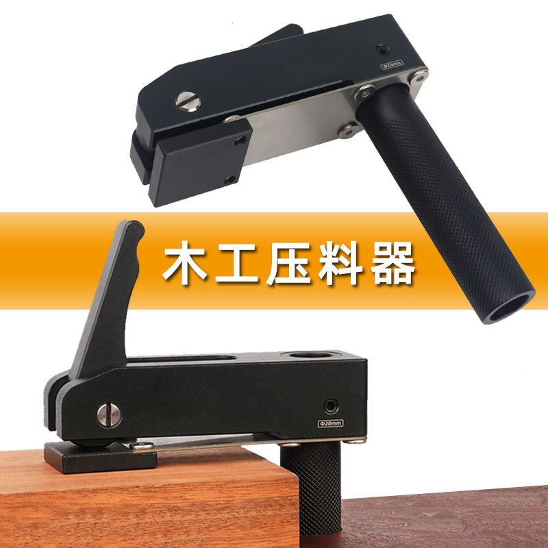 Quick pressing fixture woodwor - Woodworking Table ulasan dan harga